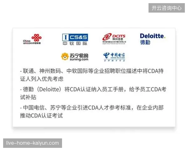 2026年前后赛事归因数据体系将主导商业赞助权归属